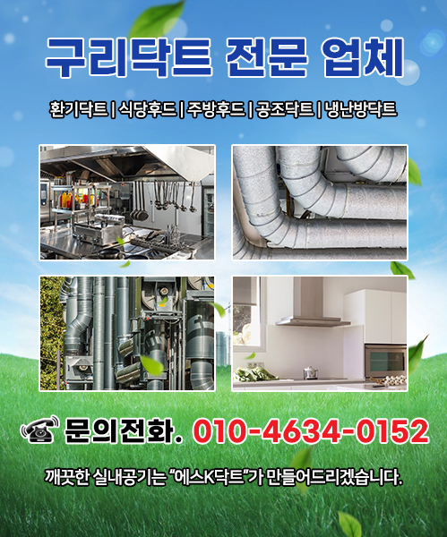 에스K닥트 모바일 비주얼 0