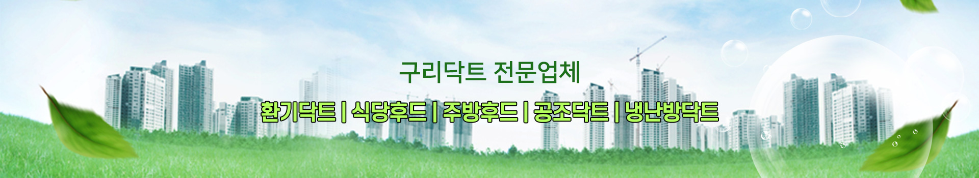 에스K닥트 PC 비주얼 0